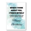 Rub Myself Birthday Card